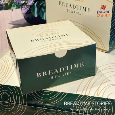 กล่องออฟเซ็ท