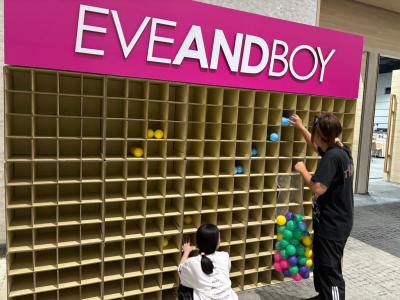 Event EVEANDBOY